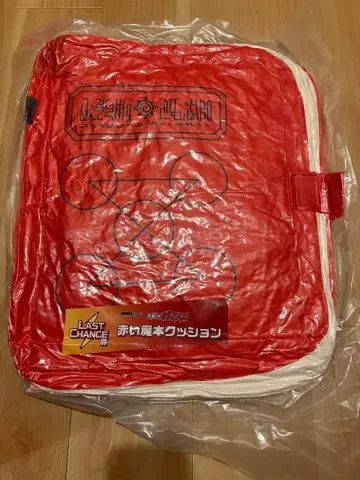 골드 컬러의 갓슈벨 DMM 복권 라스트 찬스상 빨간 마도서 쿠션