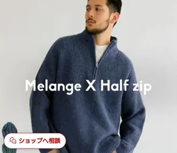 안티카 미사용 하프 지퍼 완판템