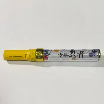 소년 닌자 응원봉