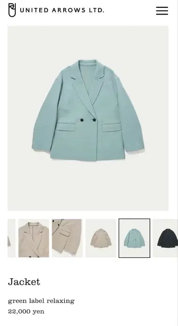 UNITED ARROWS 테일러드 자켓