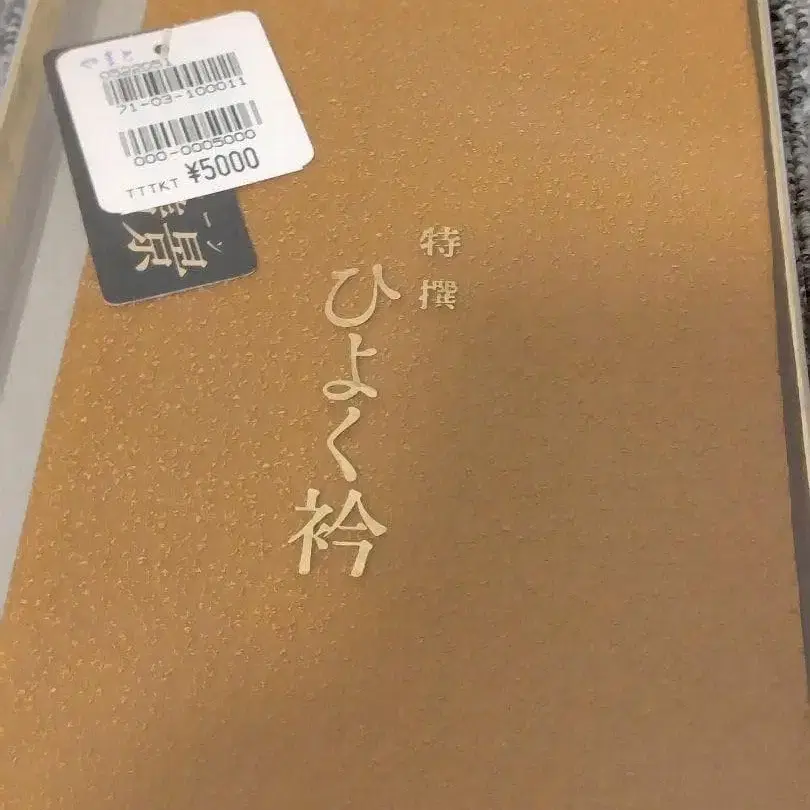 2번째 상품 이미지