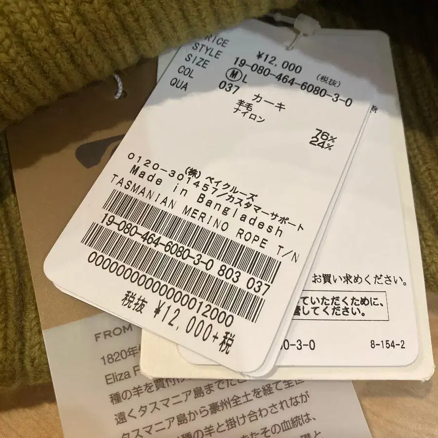 8번째 상품 이미지