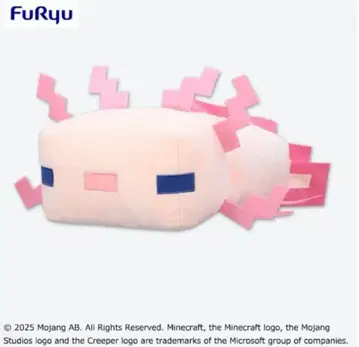 마인크래프트 우파루파 초 BIG 봉제 인형