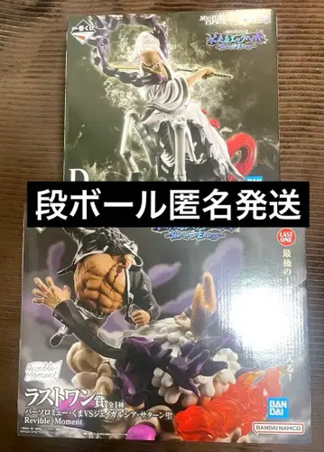 원피스 제일복권 D상 나스지로 성 라스트 원상 곰vs새턴 성 2점