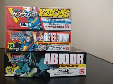 구 키트 1/144 V2 건담 V2 버스터 건담 아비골