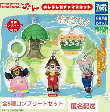 [ 미사용 ] 니코니코푼 메지루시 가챠 마스코트 전 5종 컴플리트 세트