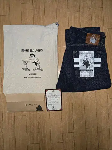 모모타로 진즈 2021SP 간지 축 W36.