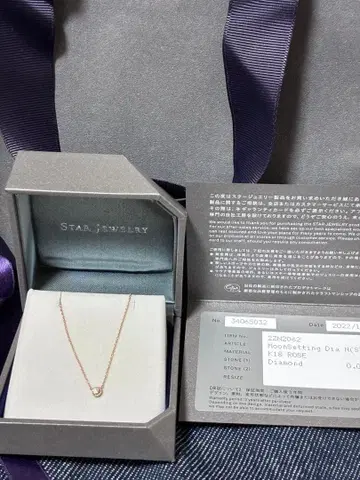 스타 주얼리 문 세팅 목걸이 핑크 골드