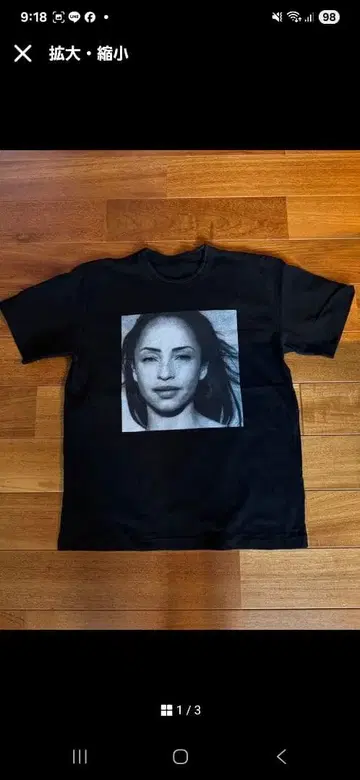 sacai x SADE 티셔츠