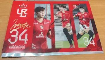 우라와 레즈 히라카와 히나