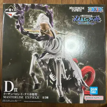 제일복권 원피스 미래섬 에그헤드 D상 나스스지로 성 피규어