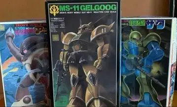 구 키트 1/100 리얼 타입 겔구그 앗가이 구 자쿠 미조립 3체 세트