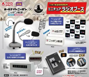 올 나이트 닛폰 미니어처 라디오 부스 전 4종 [ 미사용품 ]