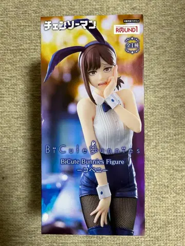 BiCute Bunnies 체인소 맨 피규어 코베니 라우완 한정판