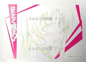 천사의 꼬임! 란초매트 유우사 에미