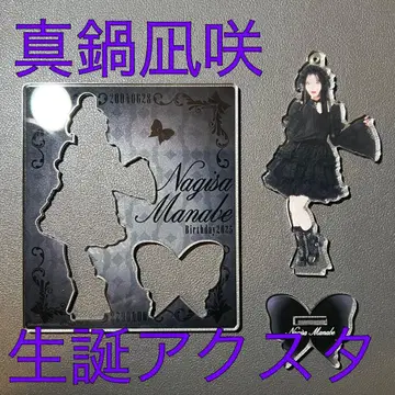 CUTIE STREET 마나베 나기사 생일 아크릴 스탠드