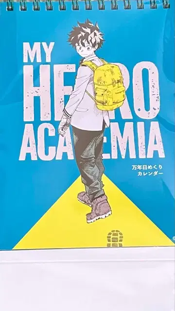 나의 히어로 아카데미아 히로아카 원화전 만년 일력 달력