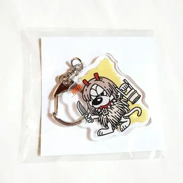 ONE N' ONLY 아키타 키링