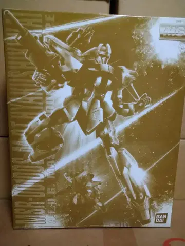 MG 양산형 백식 개조