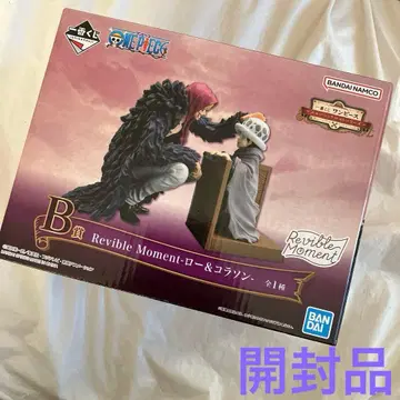 원피스 제일복권 리바이벌 모먼트 피규어 로우 코라손 B상