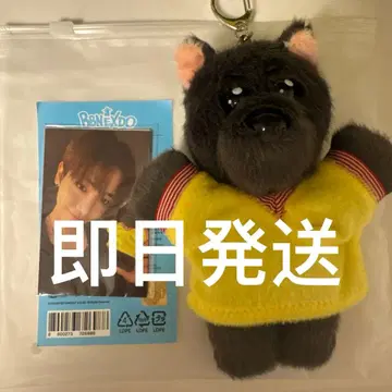 보네크도 명명 키링 재현