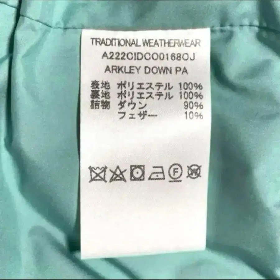 9번째 상품 이미지