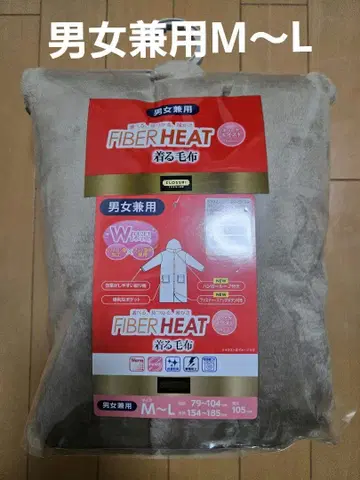 FIBER HEAT 착용 담요 베이지 미사용 새상품 M 사이즈