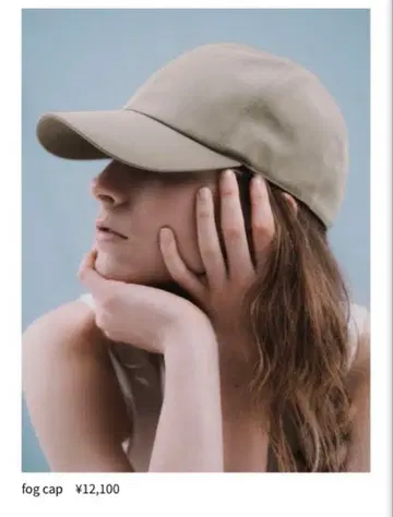 IRIS47 fog cap 베이지