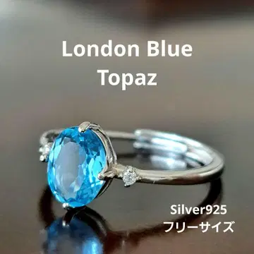 런던 블루 토파즈 반지 Silver925