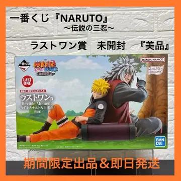 제일복권 NARUTO 전설의 3닌자 라스트 원상 나루토 지라이야 피규어