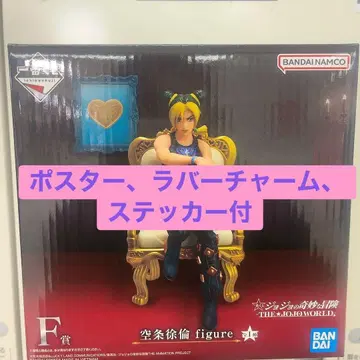 제일복권 죠죠 월드 F상 쿠죠 죠린 figure 피규어