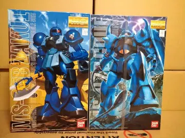 MG 구 자쿠 / 구프 2.0