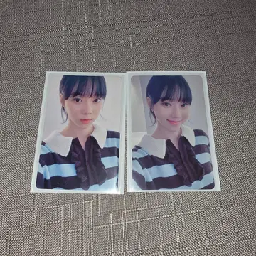 aespa savage 윈터 영통 중화