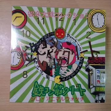 마츠모토 타이요 컬렉션 [철콘 근크리트] 시로 애니멀 워치 세트