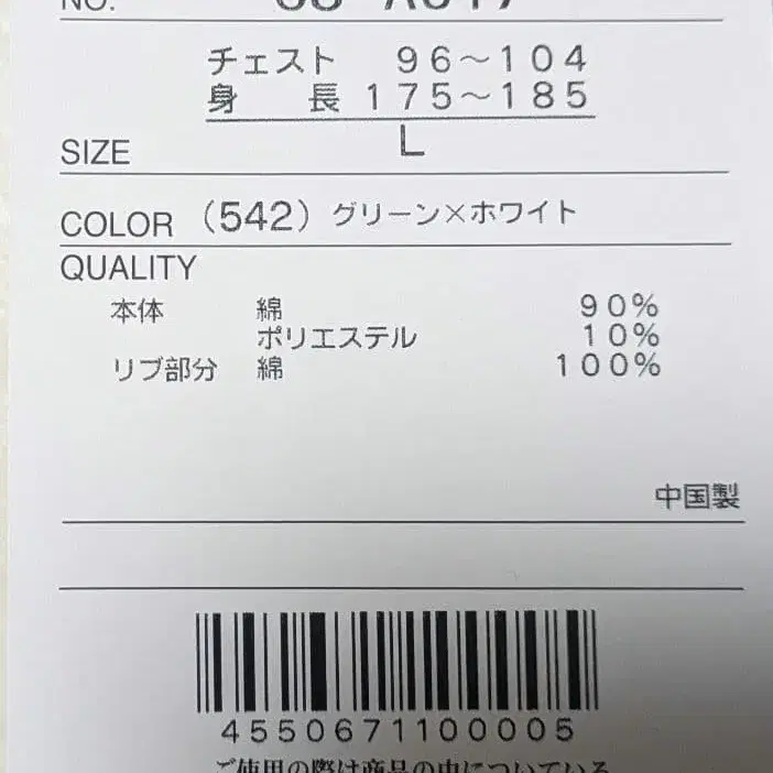 6번째 상품 이미지