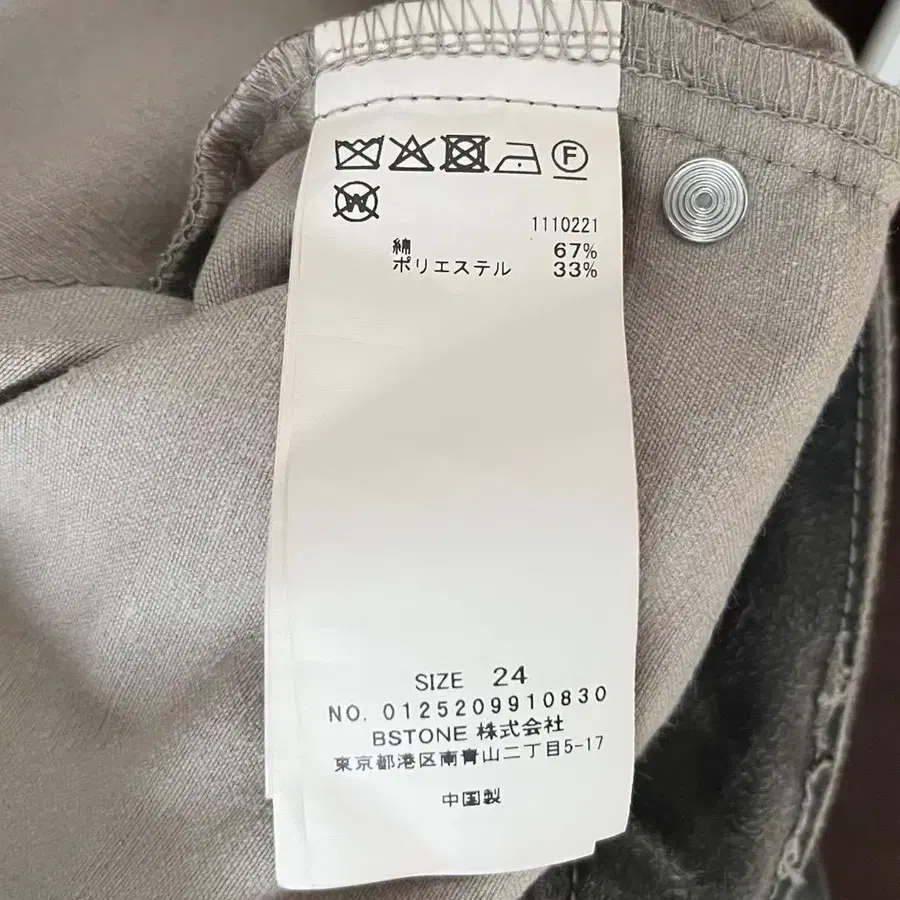 8번째 상품 이미지