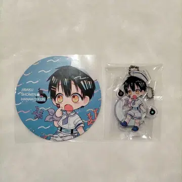 지박소년 하나코 군 롤 아이스 츠카사