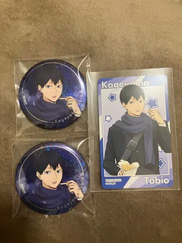 하이큐 코스모 월드 콜라보 세트 카게야마 토비오