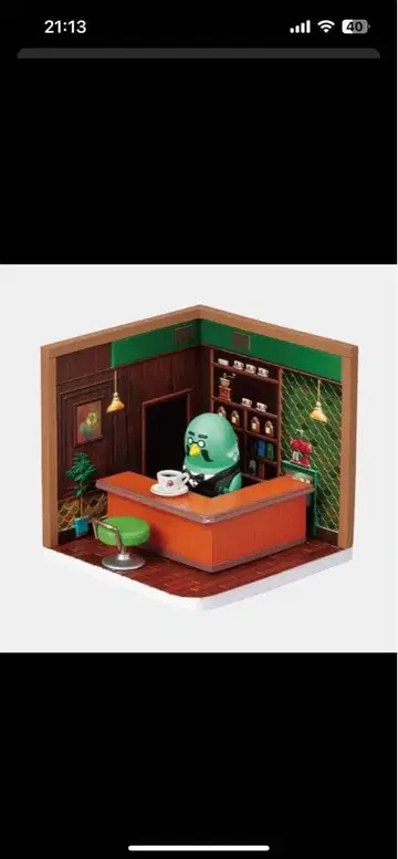 리멘트 동물의 숲 해피룸 마스터