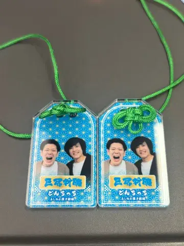 돈치치 만게키 아크릴 부적 2개 세트