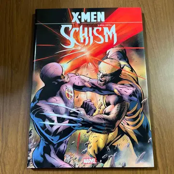 엑스맨 : 스키즘 SCHISM 국역판 별지 해설 포함 초판 1쇄