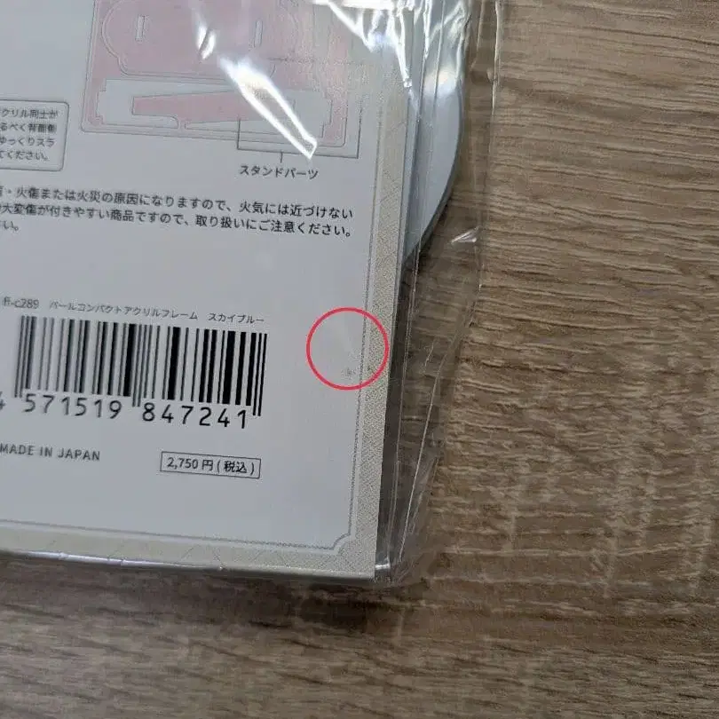 3번째 상품 이미지