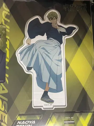 주술회전 젠인 나오야 나오야 아크릴 스탠드 애니메이트