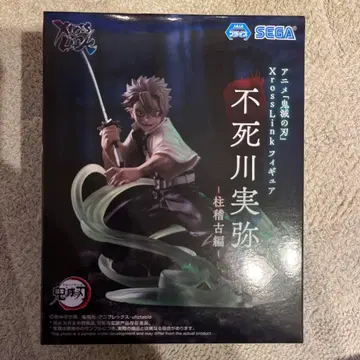 귀멸의 칼날 xrosslink 피규어 시나즈가와 사네미 기둥 연습편