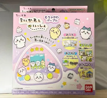 치이카와  퍼플