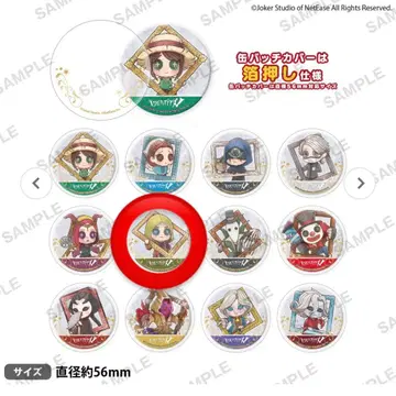 [ 제5인격 ] 캔뱃지 & 캔뱃지 커버 세트 용병