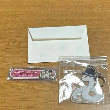 프로세카 아즈사와 코하네 벌스데이 기프트