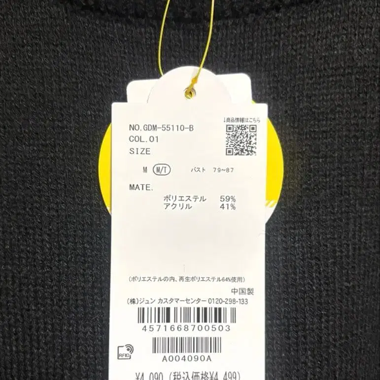 7번째 상품 이미지