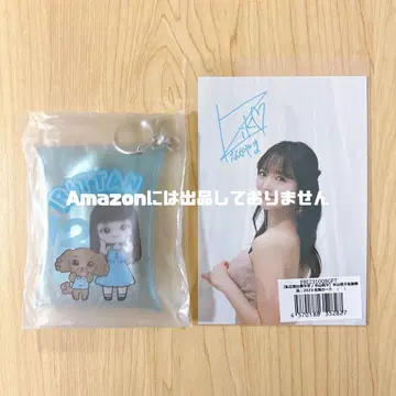 사립 에비스 중학 나카야마 리코 클리어 파우치. 생탄 굿즈 새상품