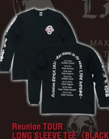 Reunion TOUR ELLEGARDEN 10FEET 호르몬 롱티